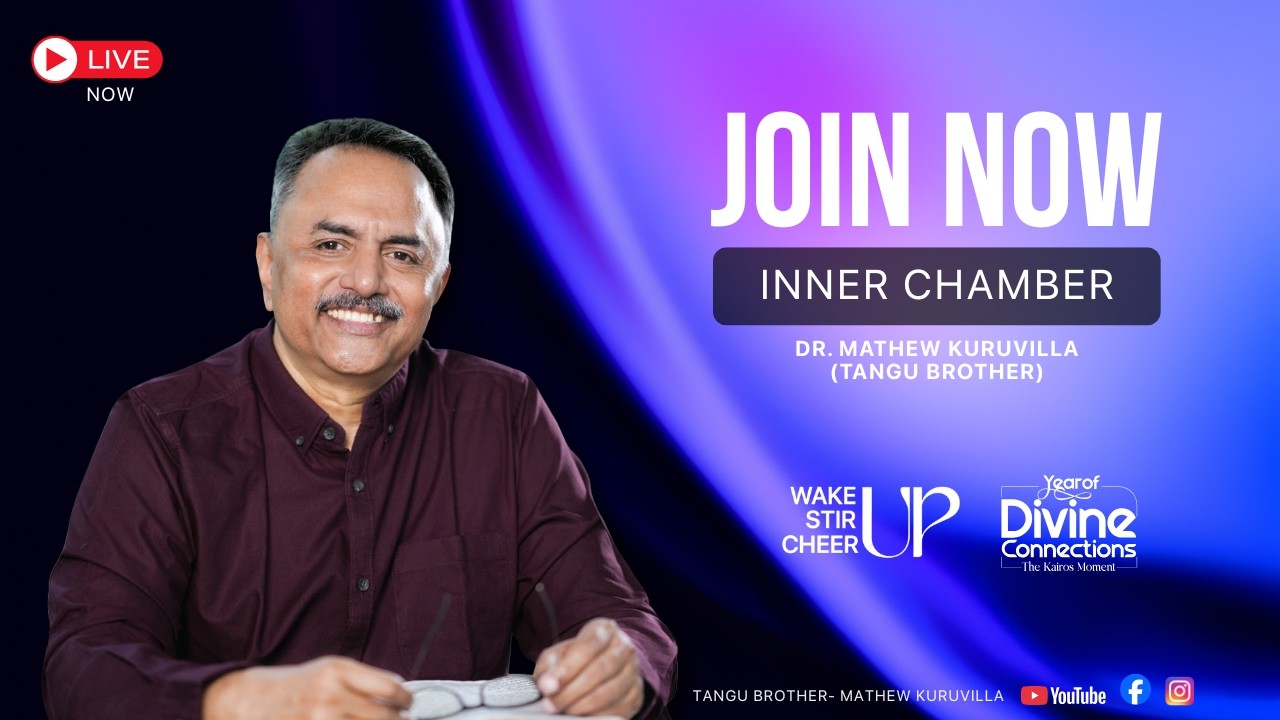 INNER CHAMBER - APRIL 5, 2026