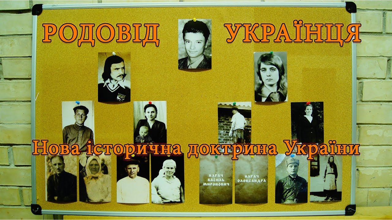 РОДОВІД УКРАЇНЦЯ скільки у вас було родичів 500 років тому ☸ частина 3