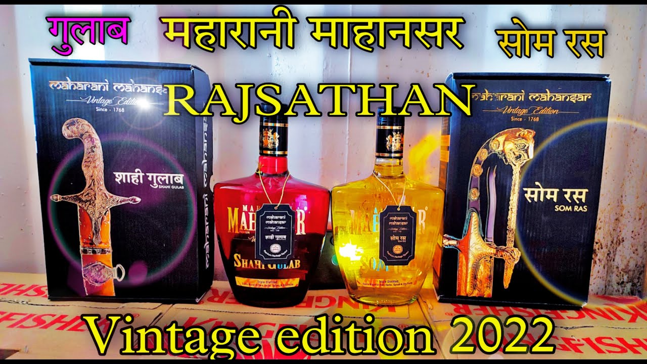 #Maharanimahansarvintageaddition unboxing new price 2022