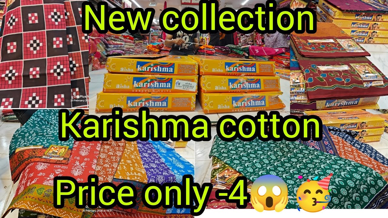 Karishma cotton saree new collection no.9861355939 prem agarwal 