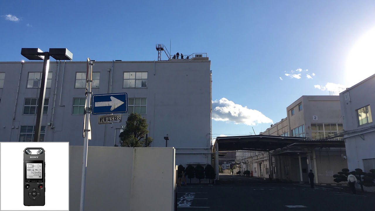 ヤマハ本社最後のミュージックサイレン 15時「故郷」【SONY ICD-SX2000で録音】
