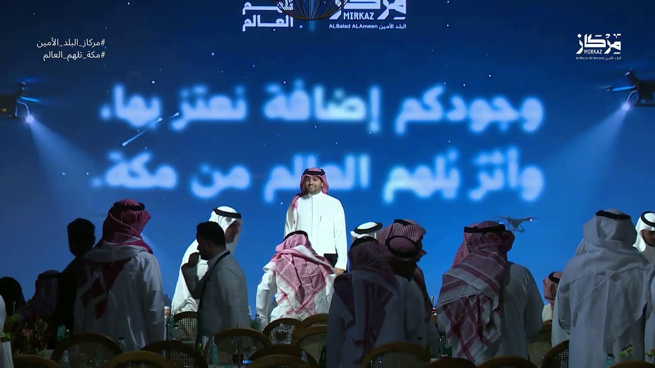 #مركاز_البلد_الأمين | في رعاية الإنسان | #البث_المباشر