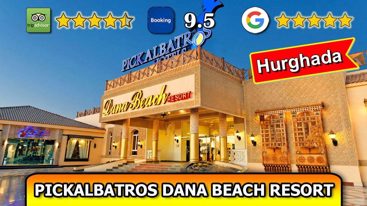 ЛУЧШИЙ ВЫБОР В ХУРГАДЕ — ОТЗЫВ О КОМПАНИИ PICALBATROS DANA BACH RESORT