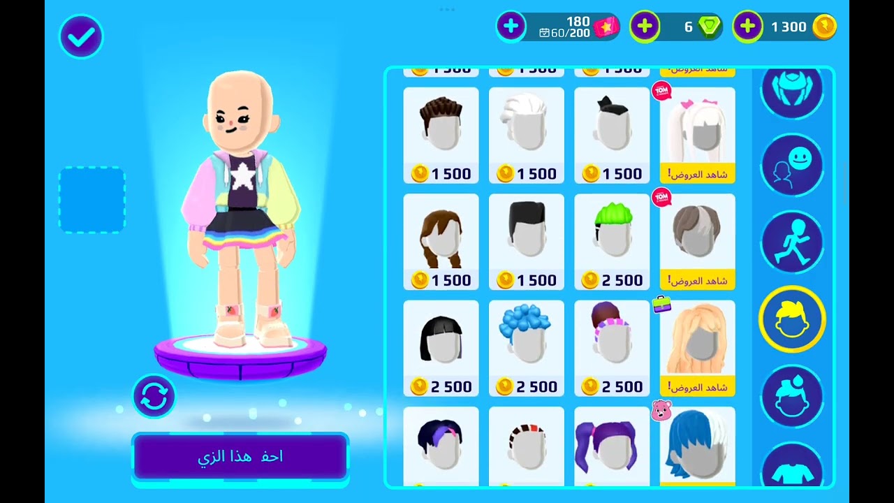 ١٩ يناير ٢٠٢٦