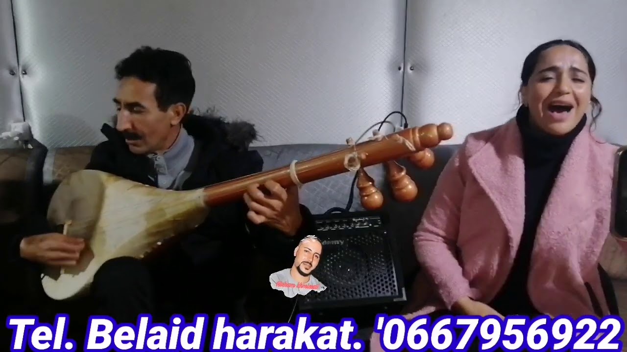بلعيد حركات/حبيبة تازوهريت/حموت/خالد Belaid harakat/habiba tazohrit/Hmout/khalid