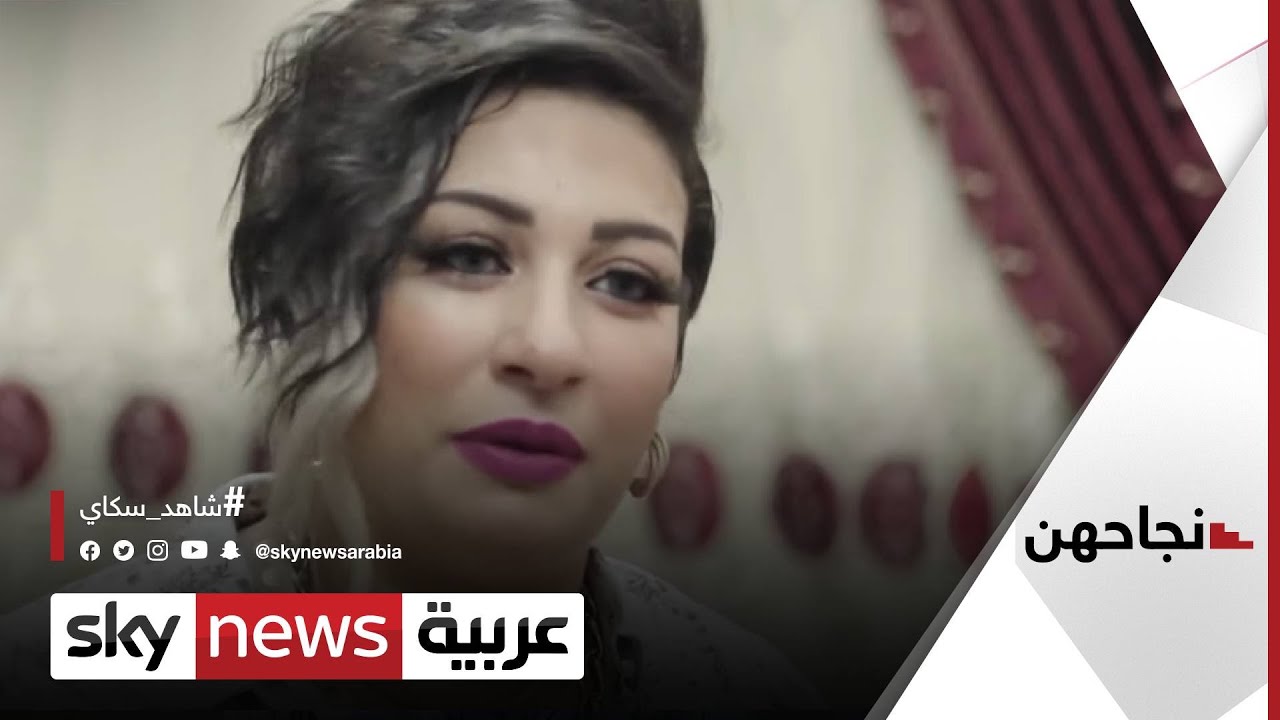 مها عبد المؤمن.. أول عازفة أفراح شعبية في مصر | #نجاحهن