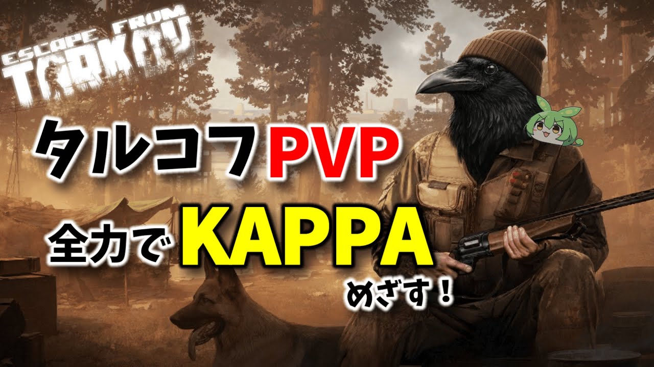 2/25 軍用 COFDM 無線信号送信機 Lv42【EFT/PvP】