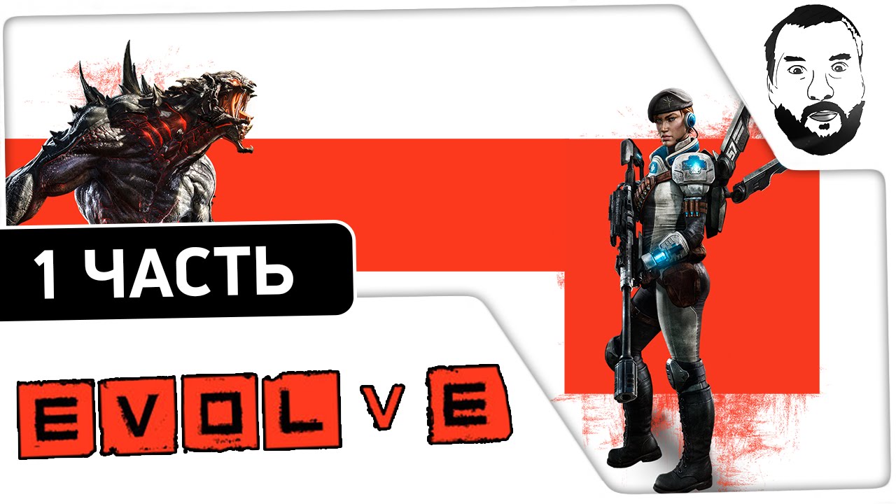 EVOLVE - 
