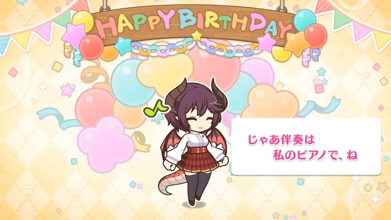 「プリコネR」グレアの誕生日 Grea Birthday （CV：福原綾香）のバースデープリンセス思い出プレイバックムービー「キャラクターバースデー ストーリー2」