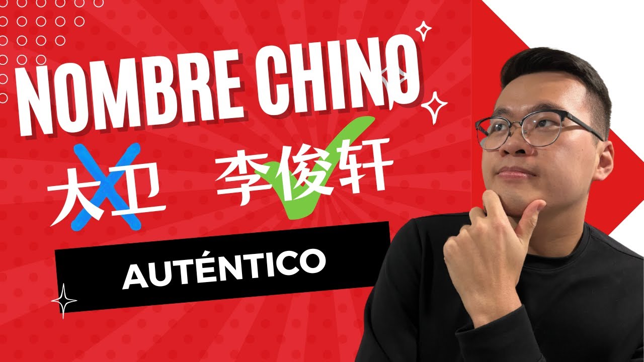Obtén tu nombre chino auténtico