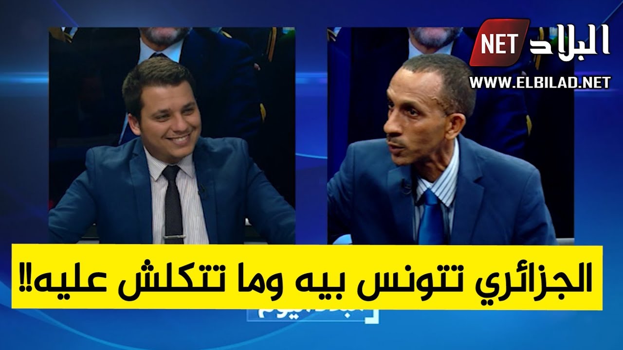الطاهير موسوم 