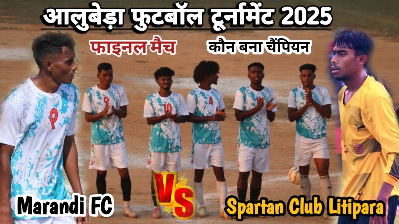 Grand Finale NYC Alubera Amrapara Pakur Football Match 2025 ll Marandi FC 🆚 Spartan Club Litipara 