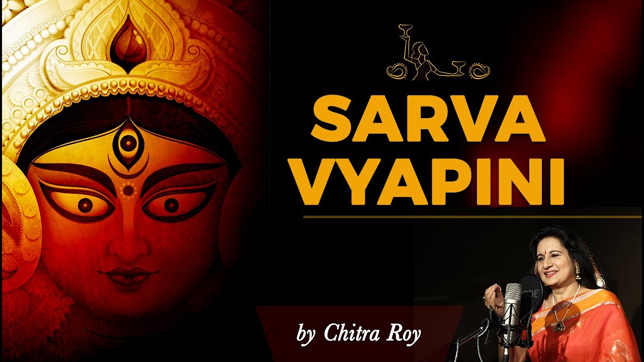 Sarva Vyapini Maha Yogini | Chitra Roy | 2750 Classical Vocalists Singing - Antarnaad | Must Watch