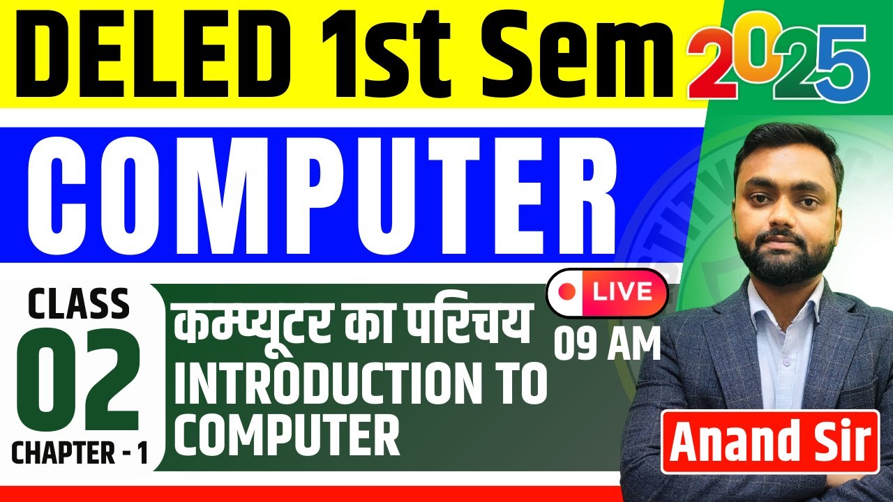 UP DELED 1st Semester Computer Class -02 | Astitva Academy LIVE NOW