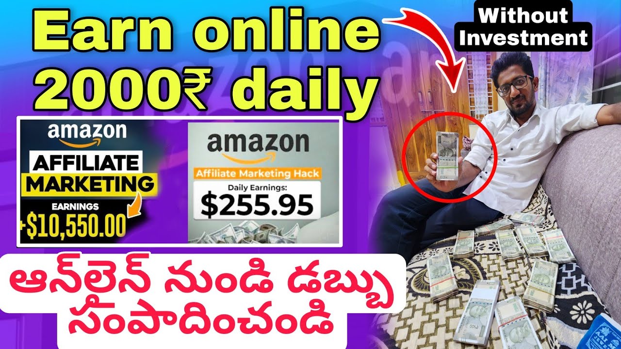 Amazon affiliate marketing in telugu 