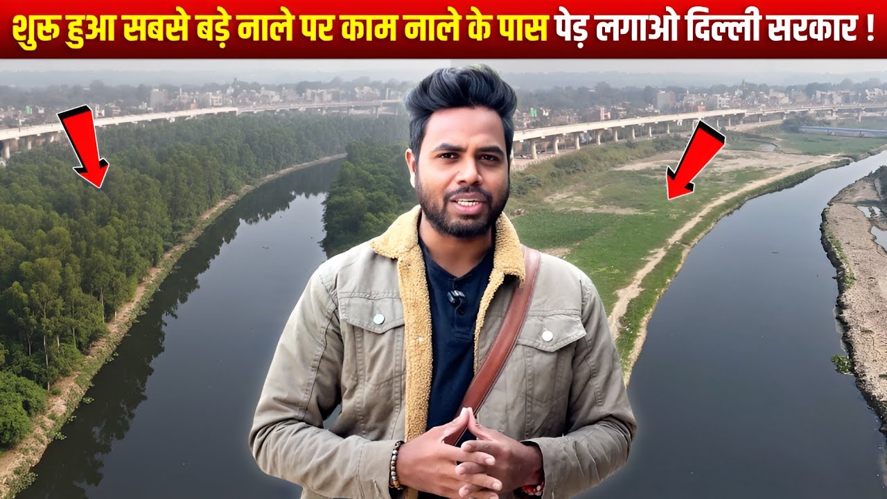 Mission Yamuna Clean-up 2025: Delhi Govt Restarts Work on Biggest Drain | Latest Ground Update