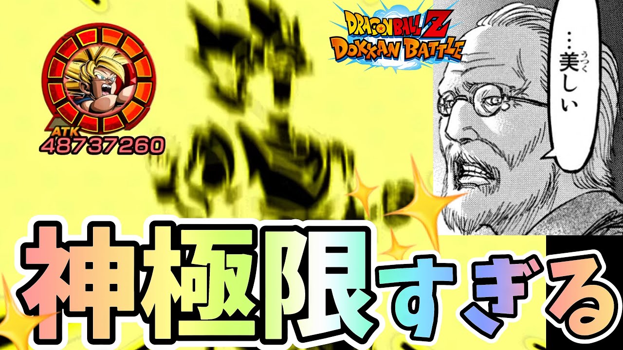 2026年の相棒が決まりました☆