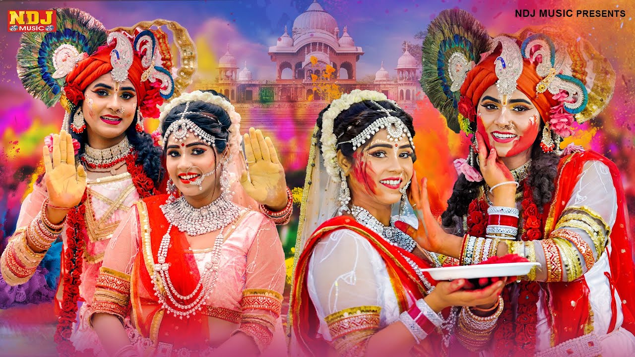 2026 की सबसे सुंदर होली झांकी डांस | Radhe Krishna Jhanki Dance | 