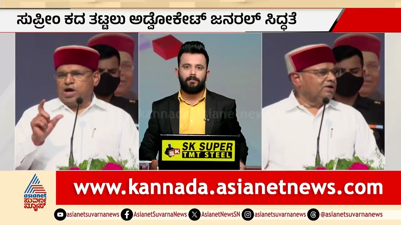 ರಾಜ್ಯಪಾಲರು ಬರದಿದ್ದರೆ ಸರ್ಕಾರದ ಆಯ್ಕೆ ಏನು? | Thawar Chand Gehlot | Governor Speech | Kannada News