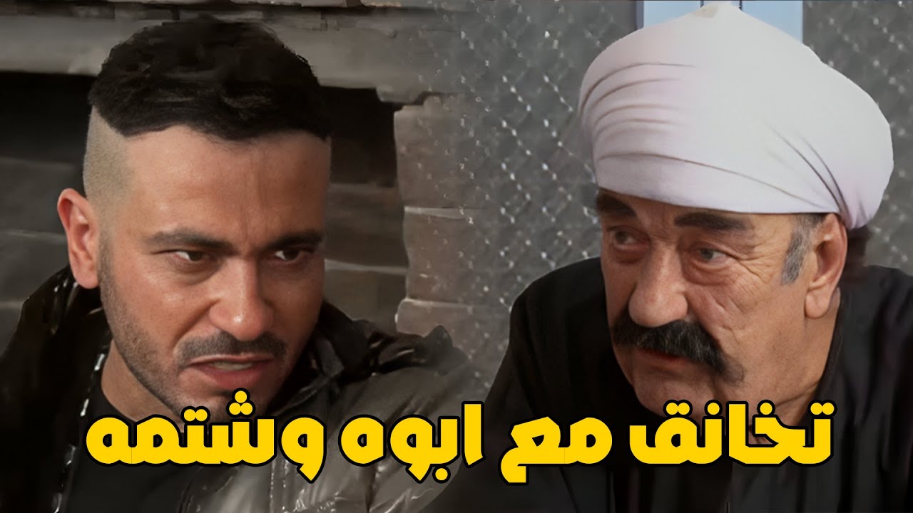 اتخانق مع ابوه وشتمه عشان باع حق ابنه اللي اتقتل#افندينا #مصطفى_شعبان #مزاج_الخير🔥