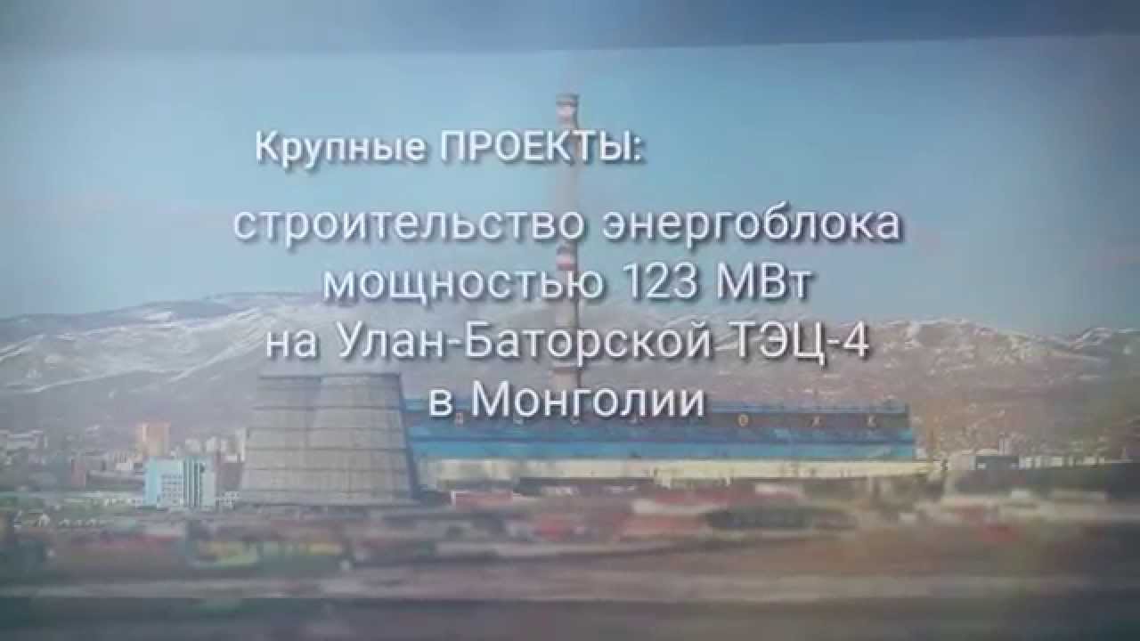 Деятельность РОТЕК