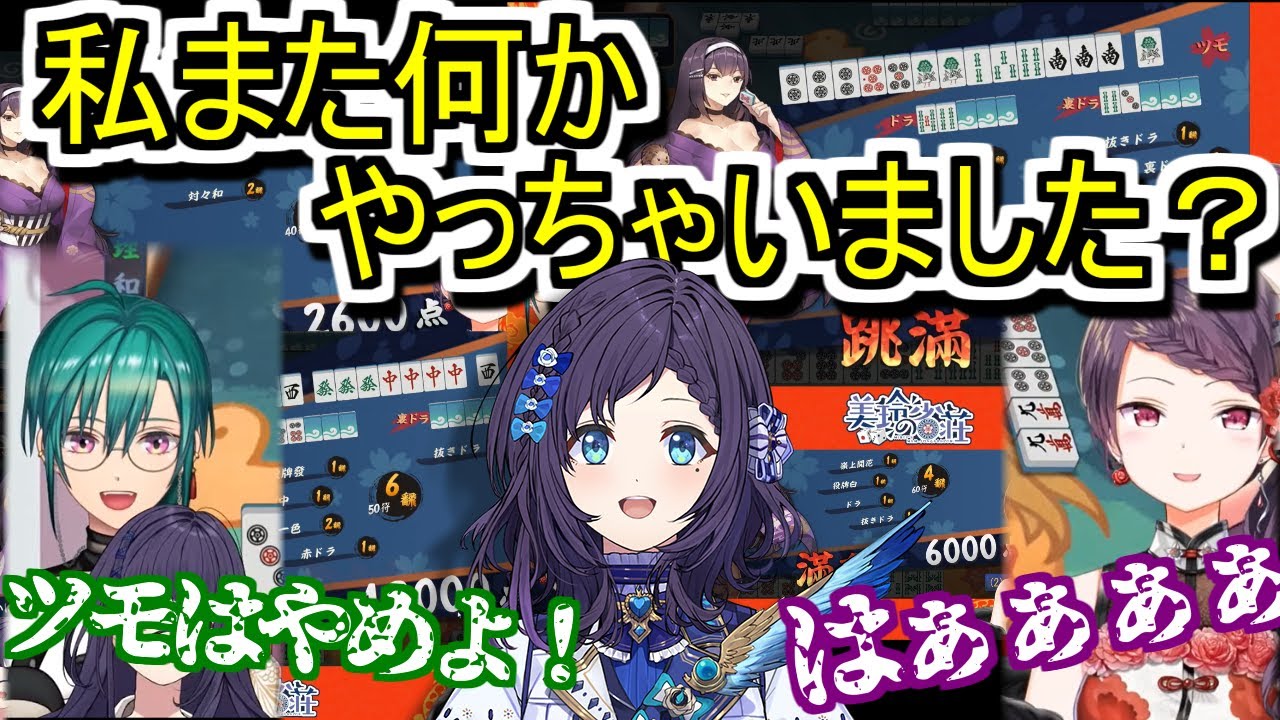 とんでもムーブでリスナーを発狂させるが何故か勝ってしまいライバーも発狂させる相羽ういは【郡道美鈴/緑仙/相羽ういは/にじさんじ切り抜き】