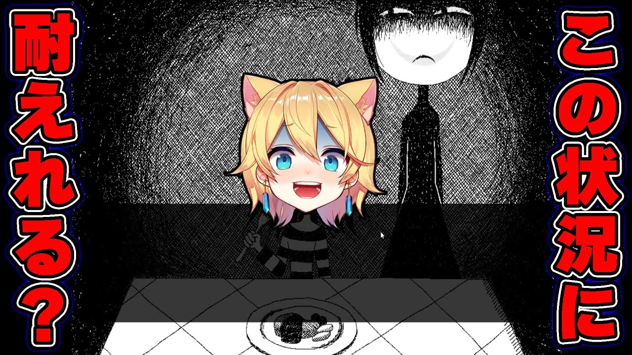 お母さんとの食事が逃げ出したくなるほど怖い