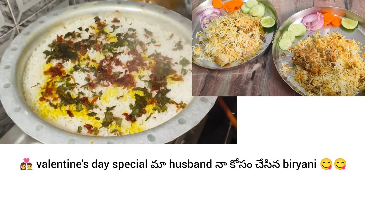 Valentine's 👩‍❤️‍👨 day special మా husband చేసిన biryani నిజంగా yummy 😋||subscribe 
