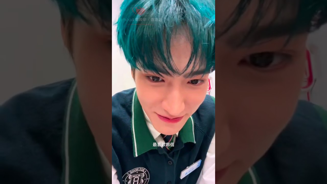 《直播～全集～有字幕》BOYHOOD「Vacation 新專輯發表會 & 超前專屬簽書會」直播間 - 探訪發布會後台👀#boyhood #江信熹 #郭殿甲 #梁詩煜 #尹俊嵐 #陳鑫昊 #汪穆清