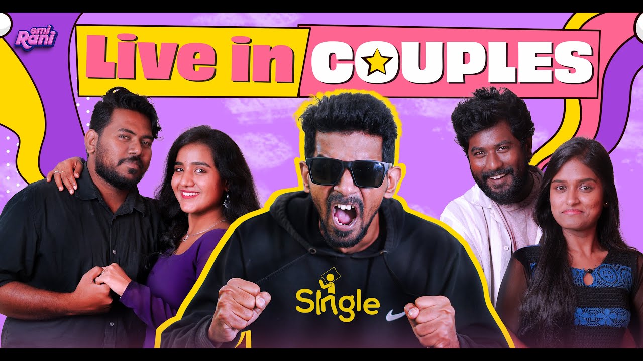 Live-in Couples | EMI Rani | ( Check Description👇)