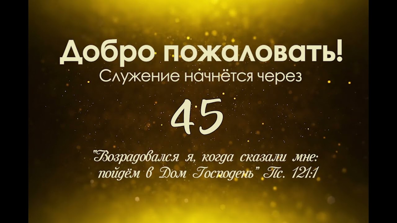 Заставка 