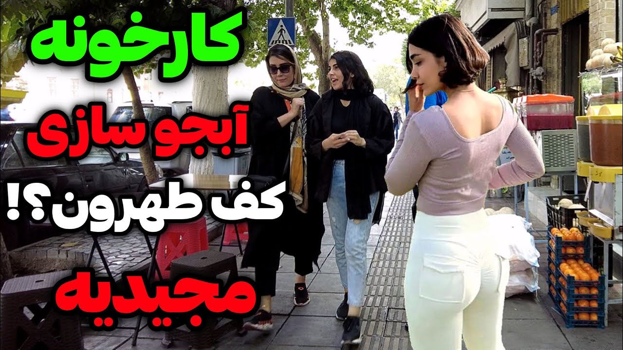 iran2024,majidieh /مجیدیه و باغ شازده