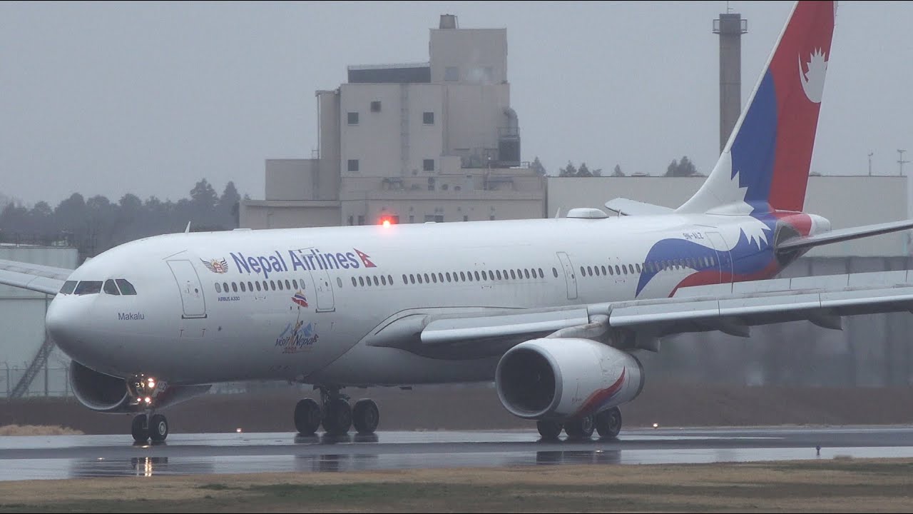 Nepal Airlines Airbus A330-200 9N-ALZ Landing and Takeoff | Narita Airport | NRT/RJAA