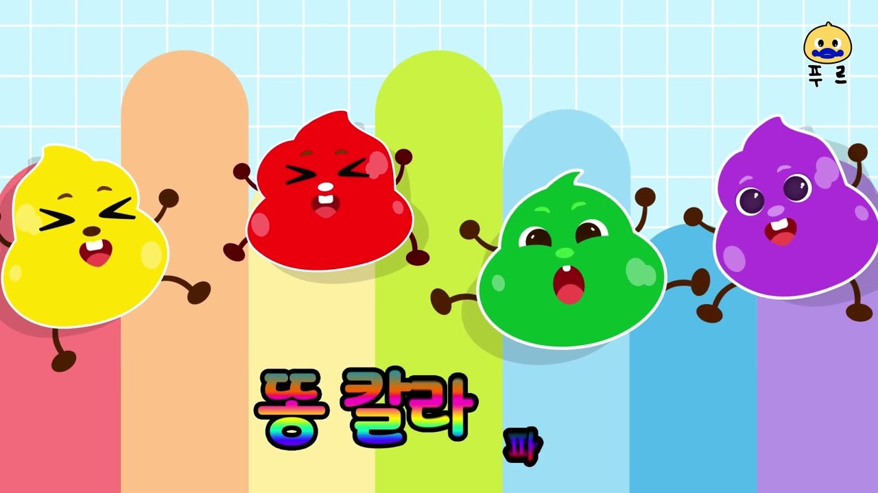▶🍉여름에 듣기 좋은 동요 메들리!🍉 | 따라 부르기 좋은 동요 메들리🎶  | 어린이동요 | Educational Songs ♥ 푸르월드 FrrWorld♥