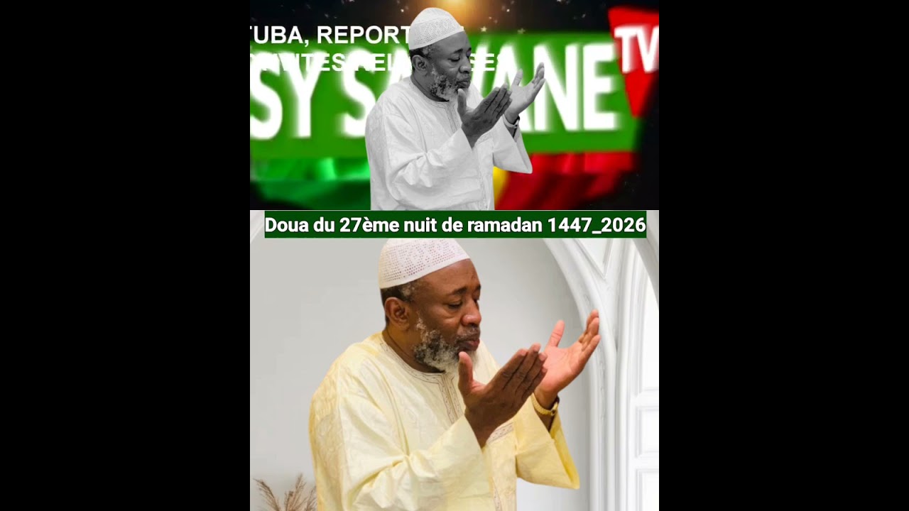 Doua du 27ème nuit par Cheickh Mahmoud KOUMA