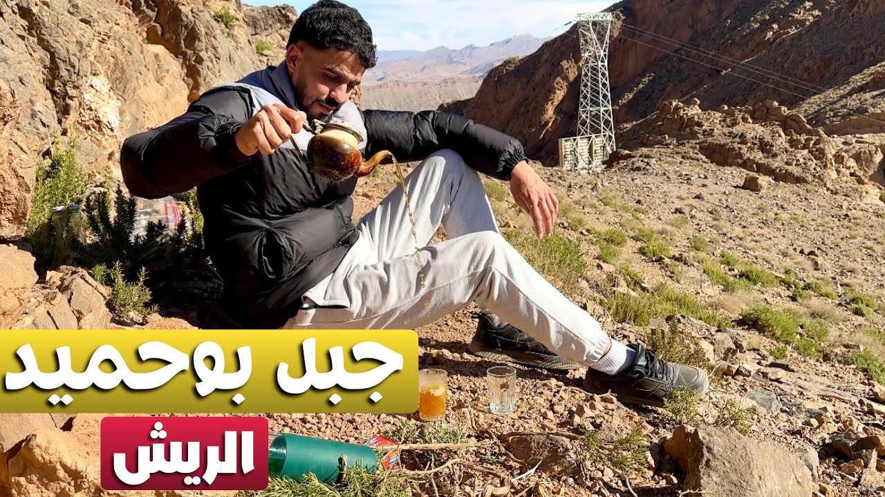 #VLOG4 صعدت لأعلى نقطة فالريش… المنظر كان خرافي! 😱⛰️