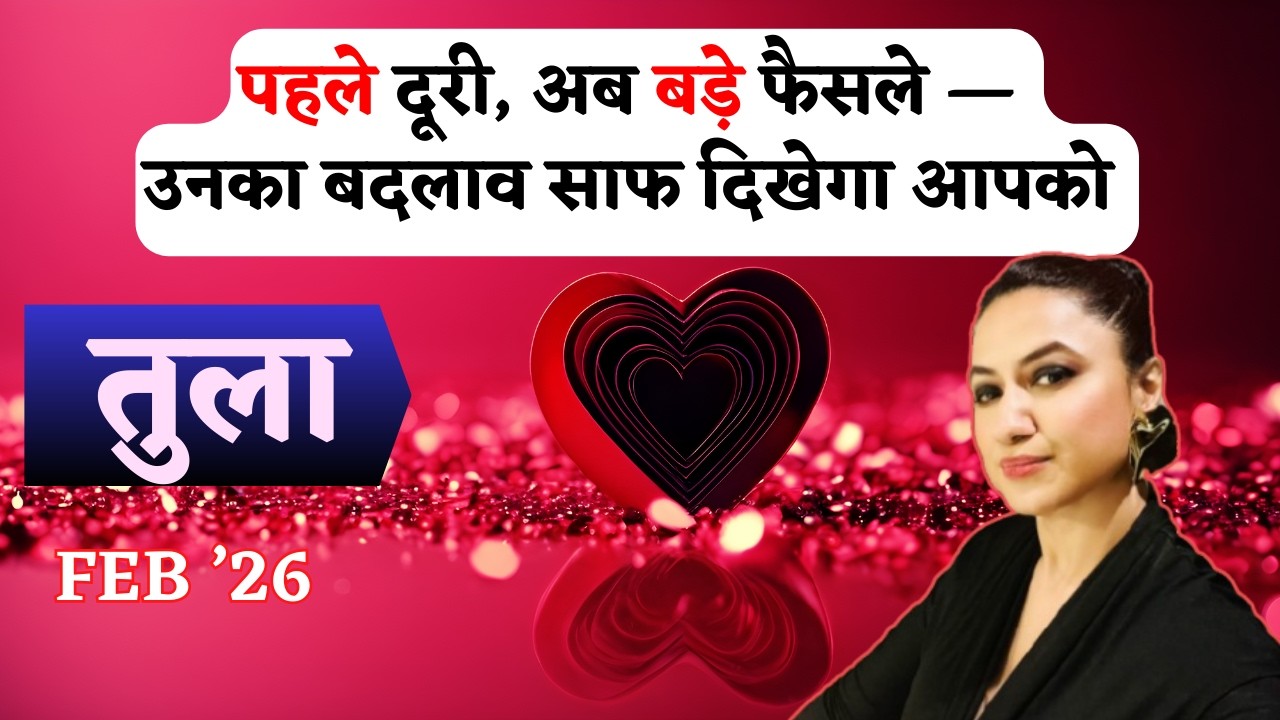 LIBRA ♎️ || PART 2 - LOVE & RELATIONSHIP PREDICTION_EXTENDED || तुला राशिफल