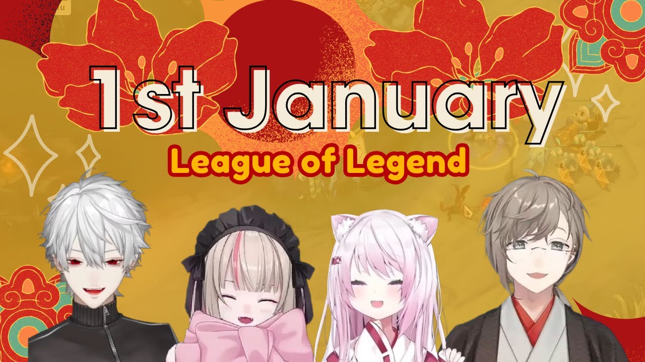 【ENG SUB】4 People Playing LoL on The 1st January【Kuzuha/Kanae/Ririmu/Shiina/Nijisanji】