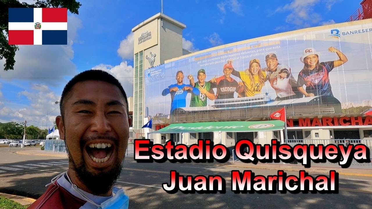 Conocemos Estadio Quisqueya Juan Marichal República Dominicana | キスケージャ球場 ドミニカ共和国