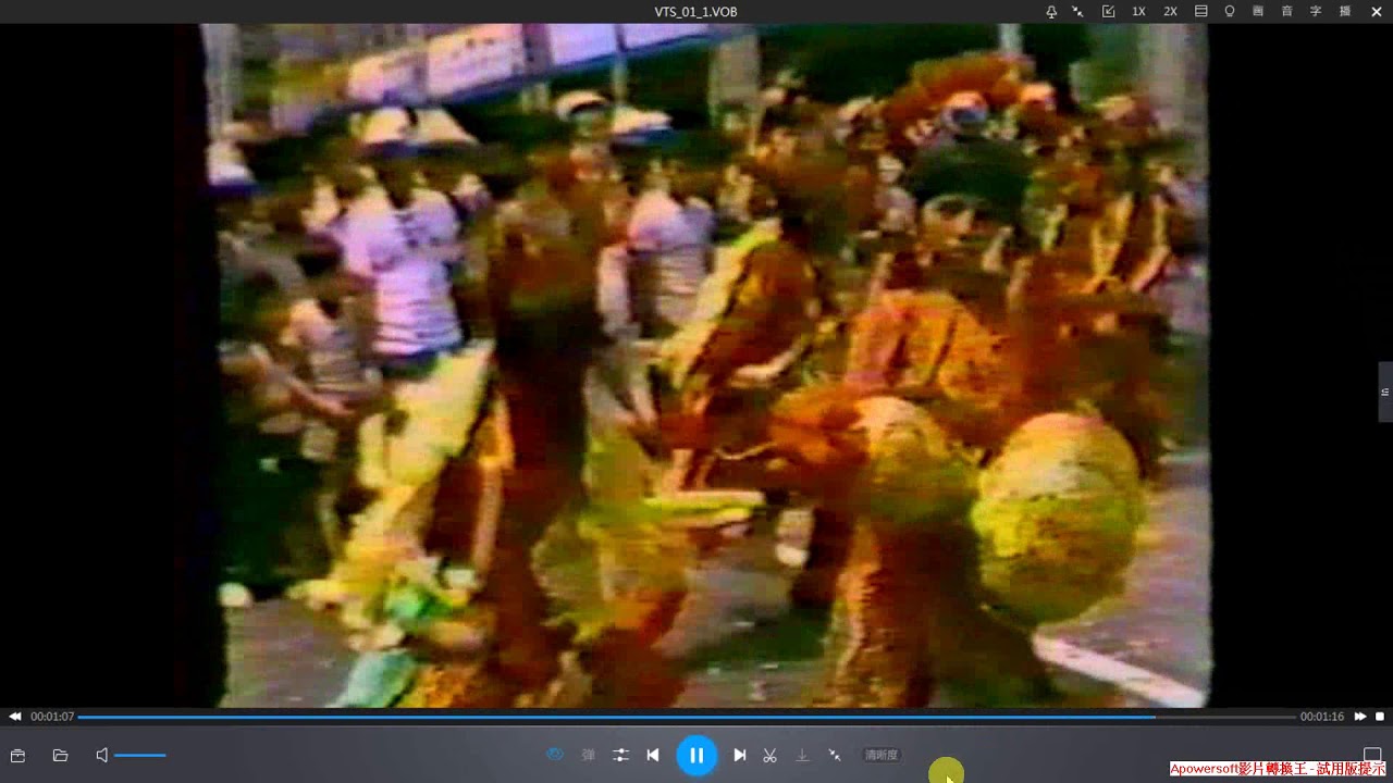 稻江城隍祭~八家將(鴻福宮八將&鯤溟八將) ※音像來源:影帶