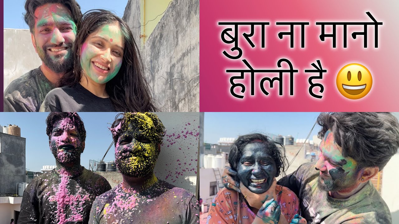 Holi Me Machaya Dhamaal😃 #holi #vlog #family #fun #dance 