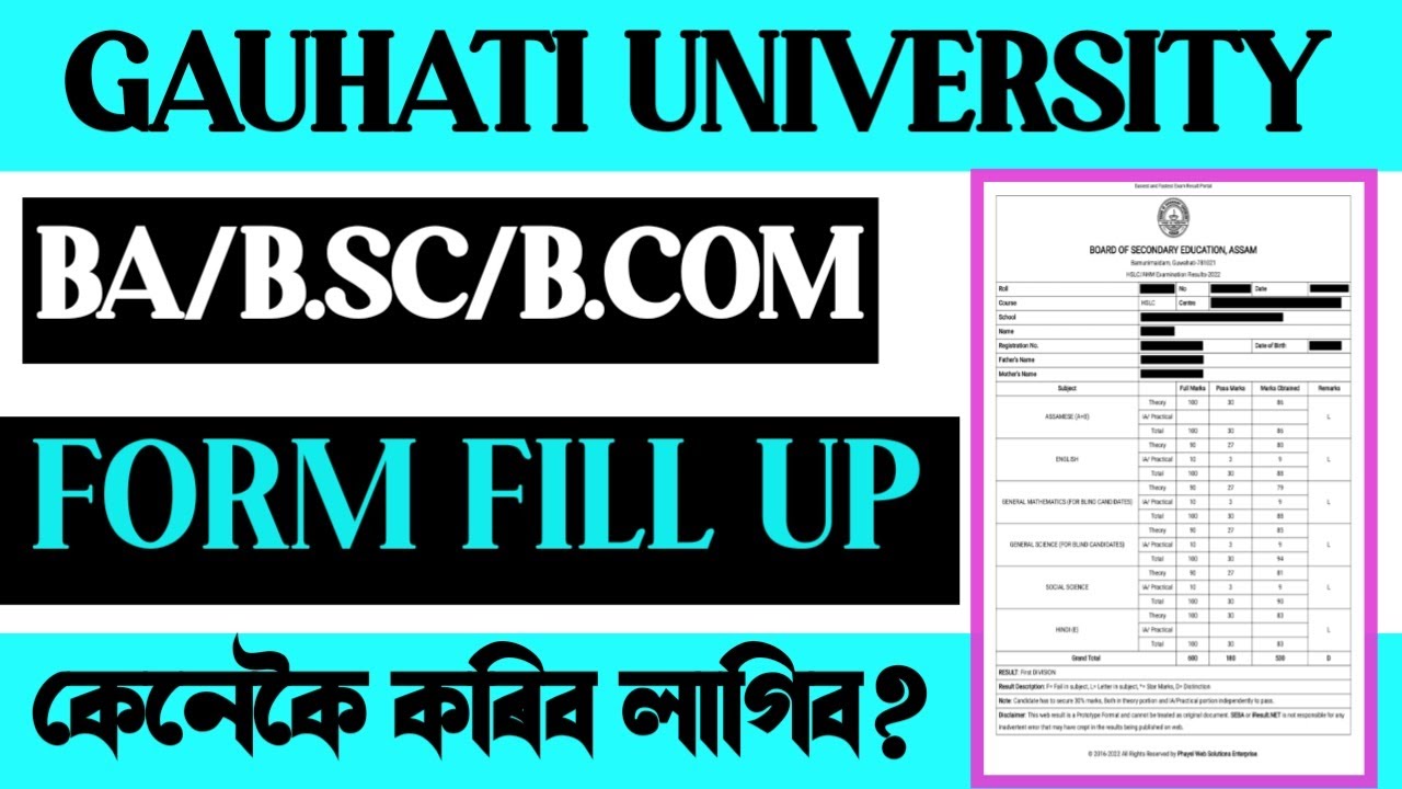 Guwahati University 2nd and 4th Semester Exam Form Fill Up  /  GU Form Fill Up 2022
