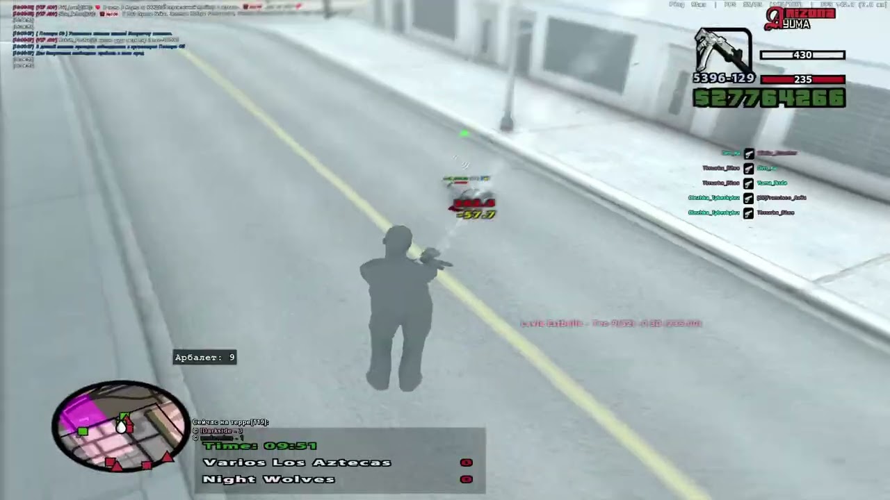 Доминация на афк 09 / gta in desc