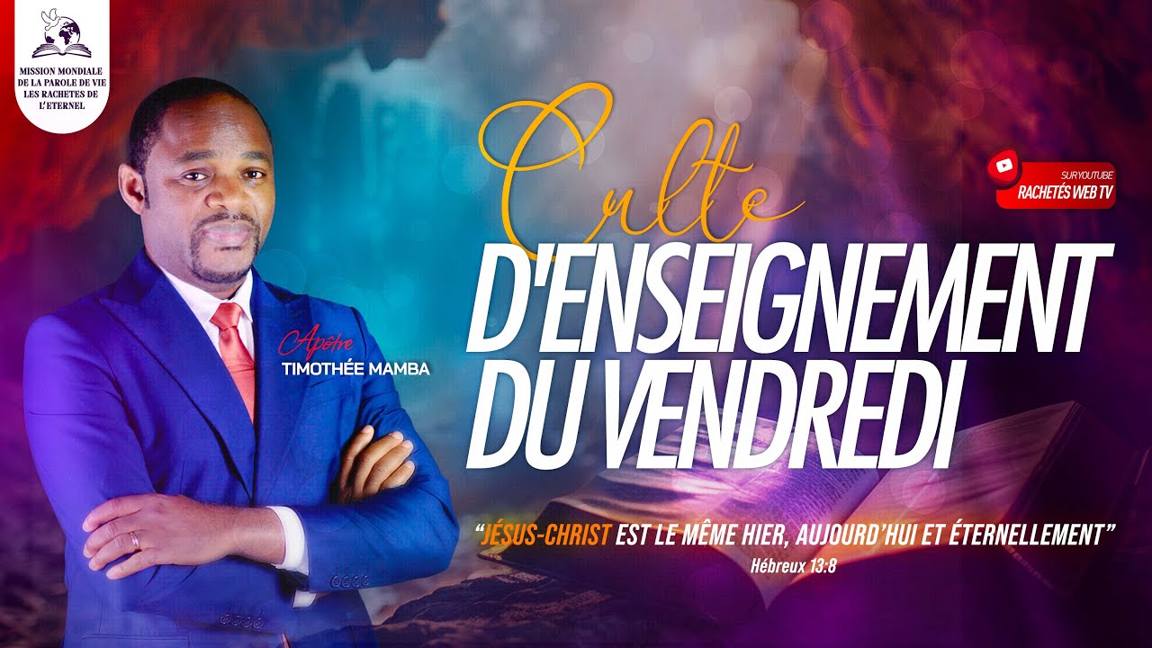 Jésus Christ est le même est le même (partie2) |Apôtre Timothée MAMBA| 06-02-2026