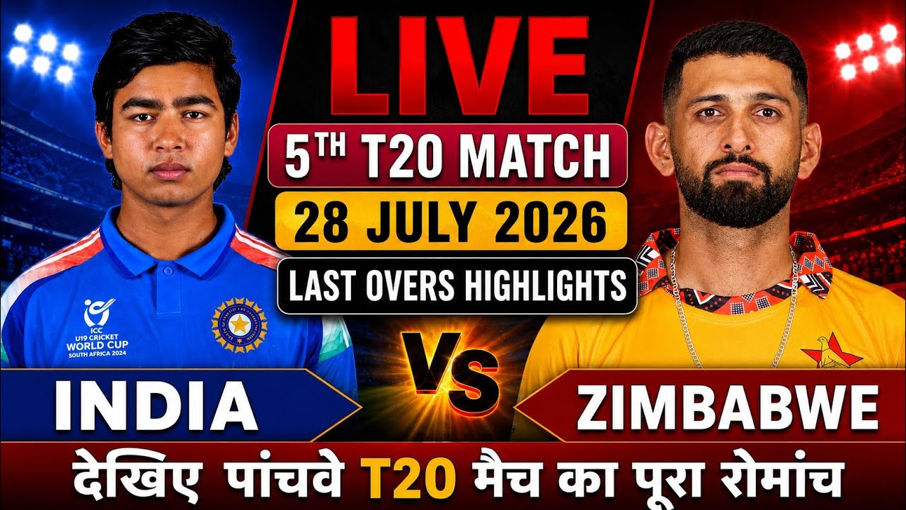 India vs Zimbabwe 5th T20 Thriller | IND vs ZIM 5th T20 Last Overs Full Highlights | IND VS ZIM 2026