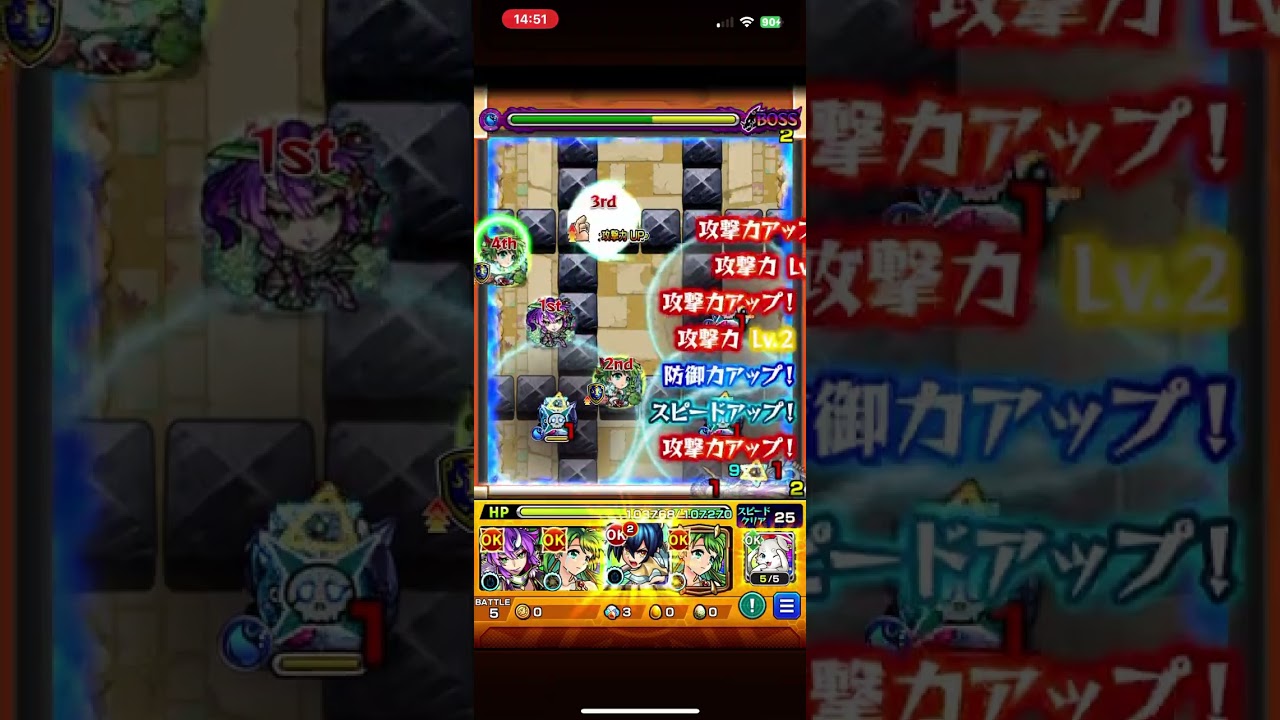 【モンスト】未開の砂宮【拠点２２】