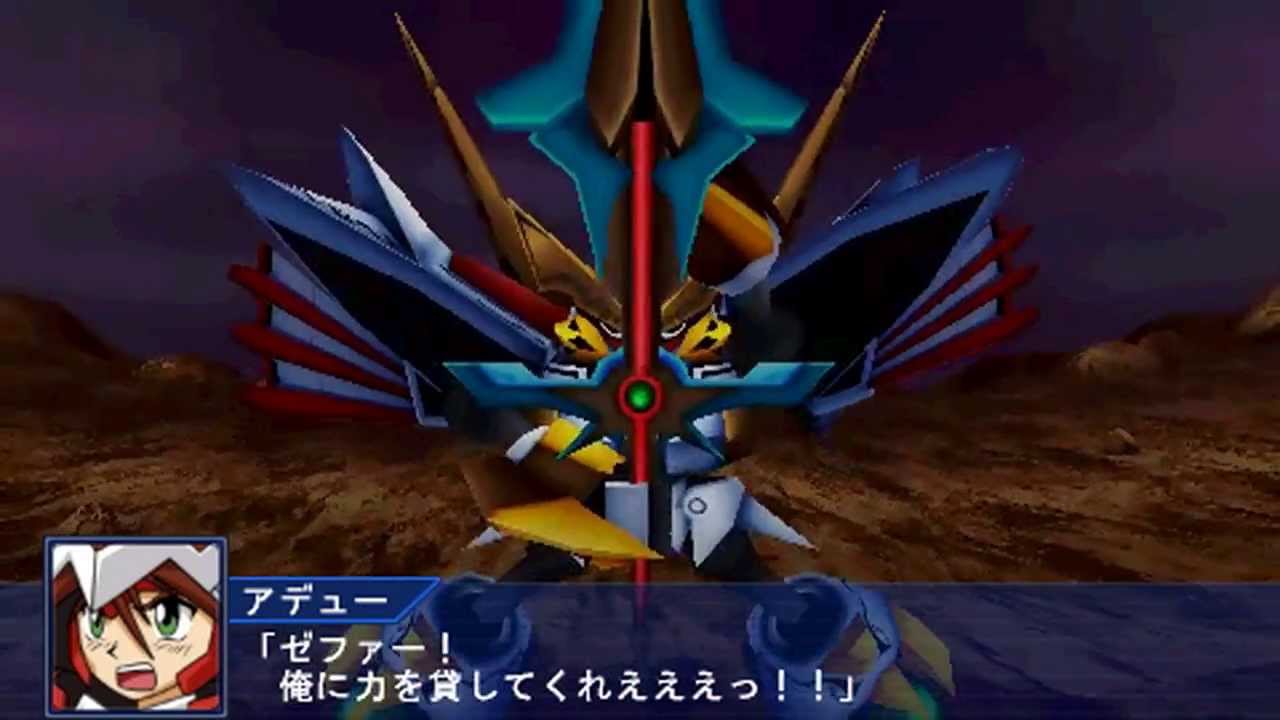 SRW OE C2 リューパラディン・ロードゼファー All Attacks