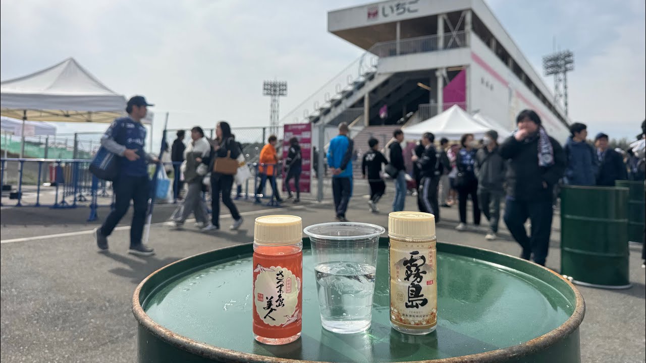 アウェイ宮崎遠征！ゆなきゃっとなにしてる！？南九州焼酎ダービー 20度vs25度の闘い編 鹿児島ユナイテッドFC vs テゲバジャーロ宮崎 2025年3月29〜30日
