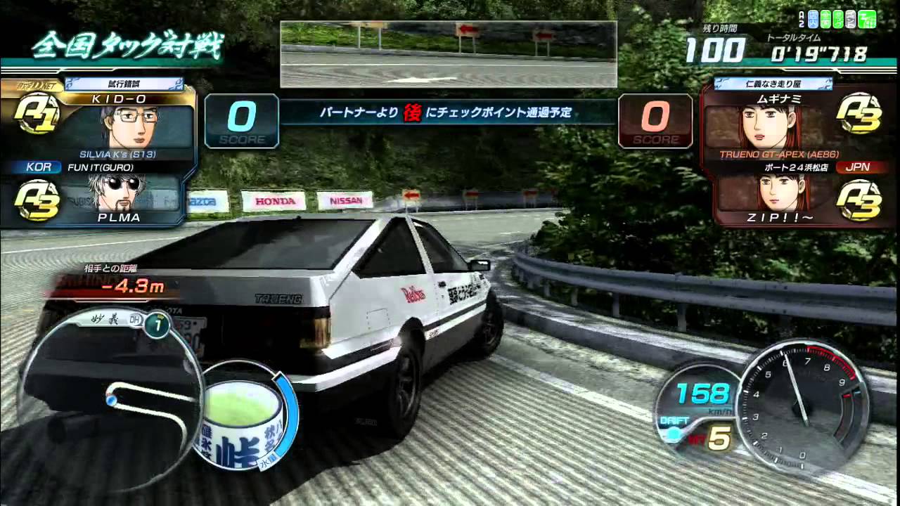Initial D8 INFINITY - Online Tag Battle 2