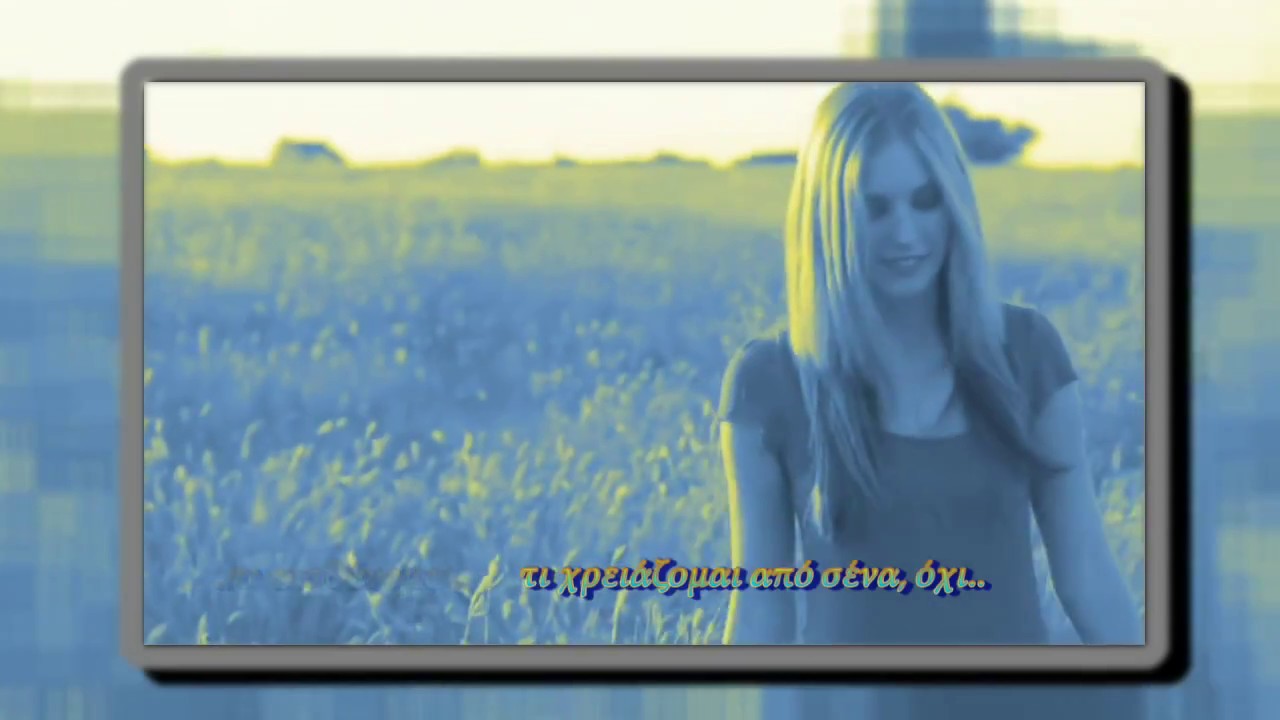 Imany - 🎤🎵🎶YOU WILL NEVER KNOW (Ποτέ δε θα ξέρεις)🎵🎶💓💖🎶🎵(Greek lyrics) HD 720p